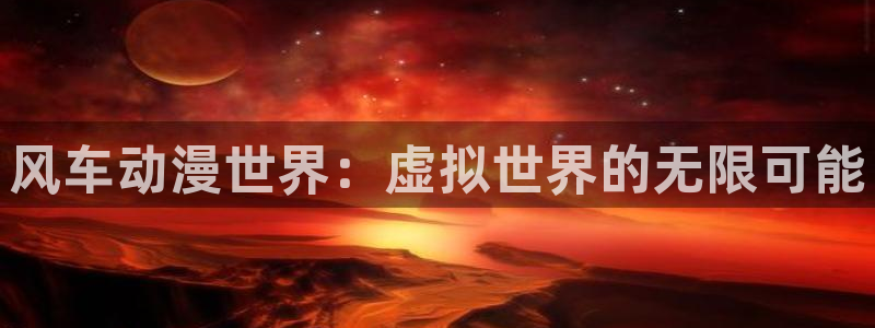 动漫之家安卓下载