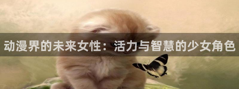 全职法师动漫之家