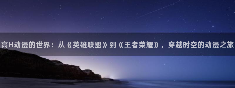 动漫之家dmzj
