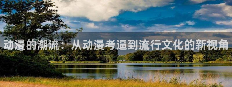 缘结甘神家动漫之家