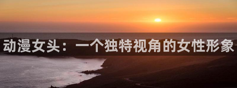 在动漫之家下载了漫画怎么在本地找到