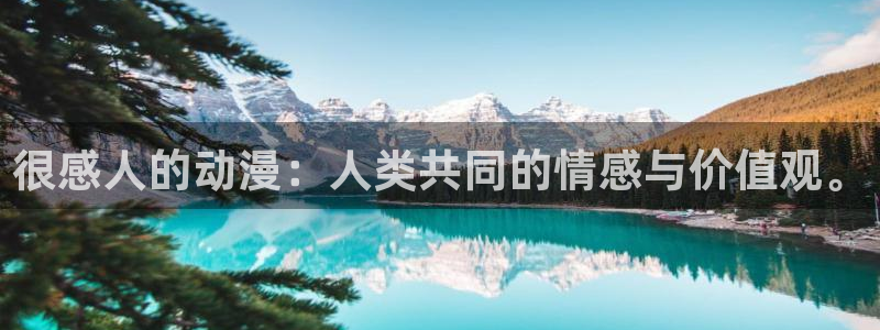动漫之家壁纸