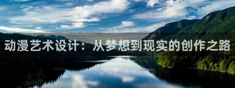 动漫之家安装不了