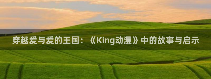 动漫之家漫画分类