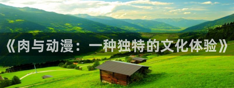 动漫之家怎么解除屏蔽