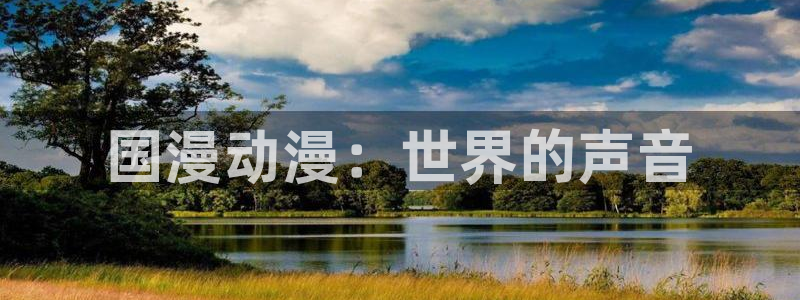 动漫之家小说