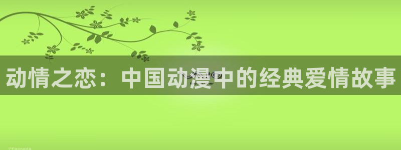 动漫之家破解版