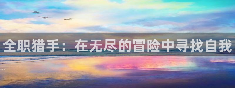 进击的巨人动漫之家